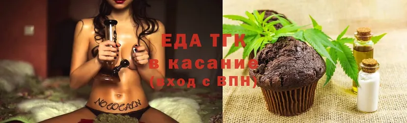 Еда ТГК конопля  KRAKEN ССЫЛКА  Йошкар-Ола 