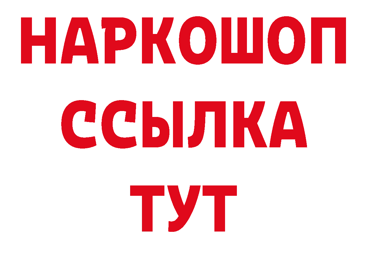 Печенье с ТГК конопля зеркало сайты даркнета ОМГ ОМГ Йошкар-Ола